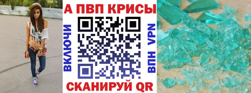Как найти закладки Полесск Галлюциногенные грибы МАРИХУАНА Меф Гашиш мега вход APVP COCAIN Лсд 25