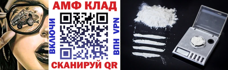 наркотики Полесск Amphetamine 97%