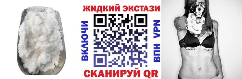 Бутират оксибутират  магазин    блэк спрут как зайти  Полесск 