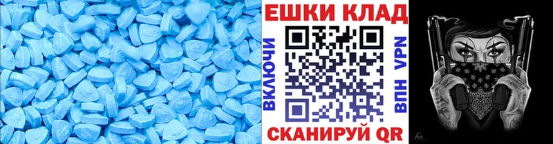 гидра сайт Полесск Экстази 300 mg где купить наркоту