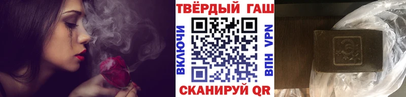 ГАШИШ индика сатива  Полесск 