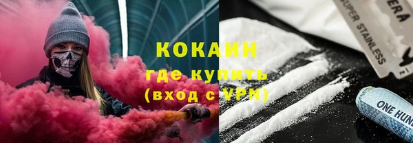 соль курить ск Лихославль