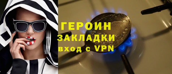 соль курить ск Лихославль