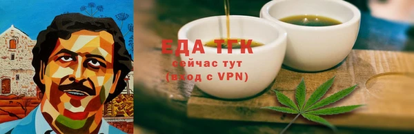 соль курить ск Лихославль