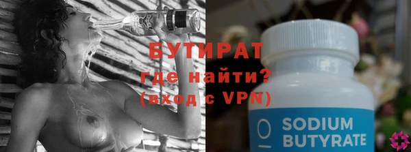 эйфоретик Лиски
