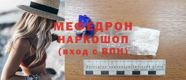 эйфоретик Лиски