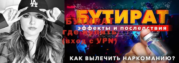 соль курить ск Лихославль