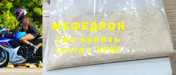 эйфоретик Лиски