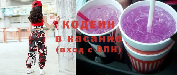 соль курить ск Лихославль