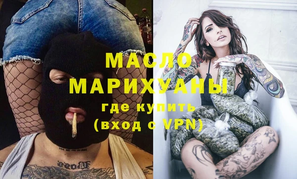 соль курить ск Лихославль
