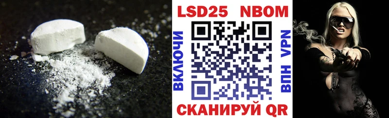 ЛСД экстази ecstasy продажа наркотиков ОМГ ОМГ как зайти Полесск