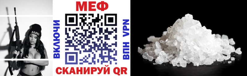Мефедрон 4 MMC маркетплейс какой сайт Полесск