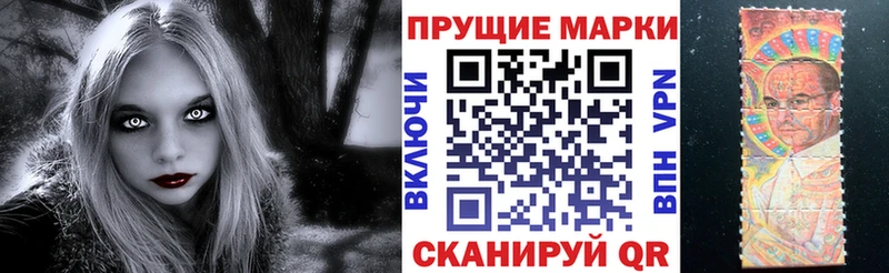 Марки N-bome 1,8мг  где продают наркотики  Полесск 
